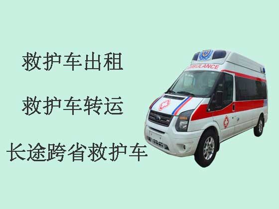 安庆救护车出租跨省转运病人